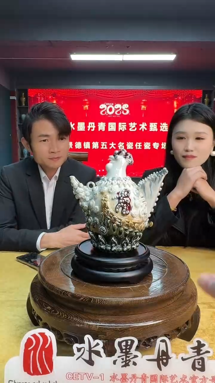 摆件瓷任瑞华任瓷生肖鸡摆件15带证书