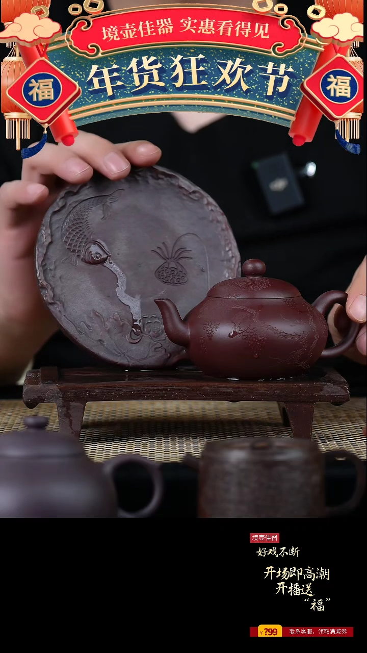 【闪购商品】手工原矿紫茄泥梨形  150cc