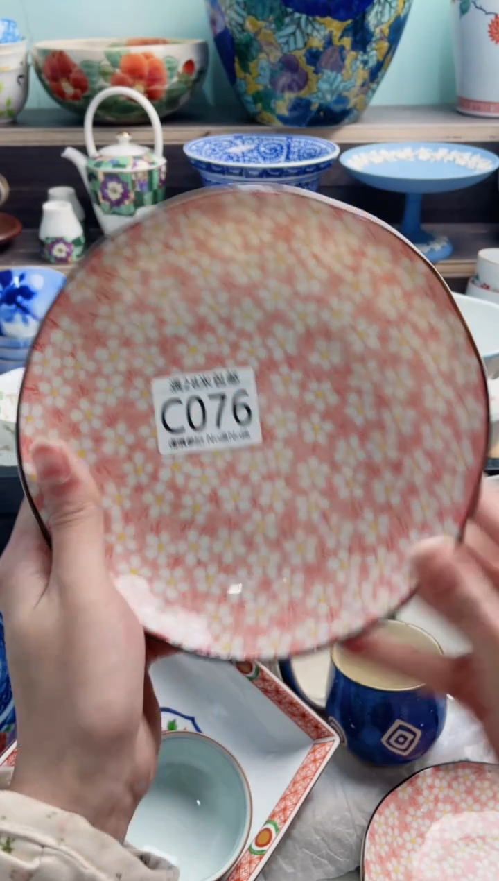 【闪购商品】C076***********