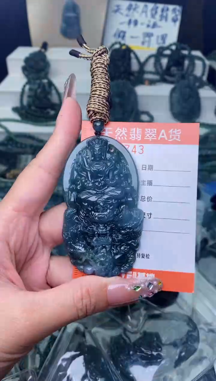 【闪购商品】翡翠颈饰未镶嵌············