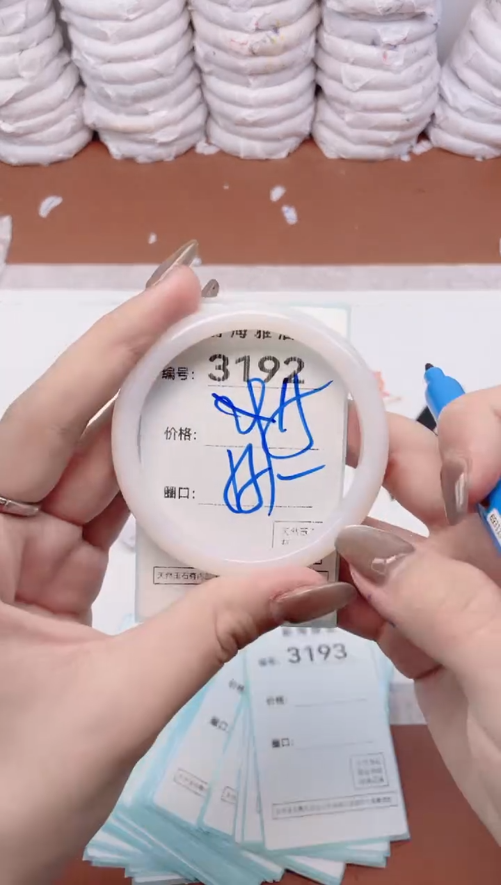 【闪购商品】玛瑙/玉髓手镯未镶嵌3192