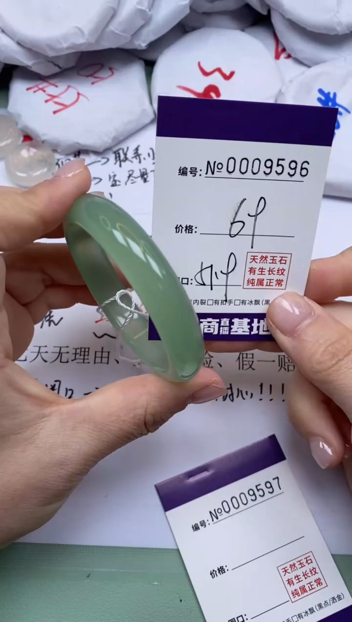 【闪购商品】玛瑙/玉髓手镯未镶嵌9596