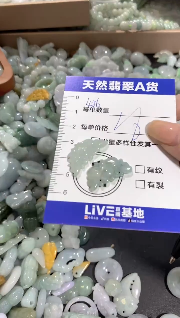 颈饰未镶嵌翡翠天然翡翠A货批量多样性发一件