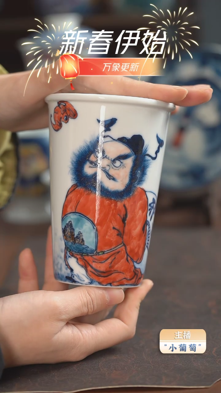 【闪购商品】老师作品可乐杯（福利）