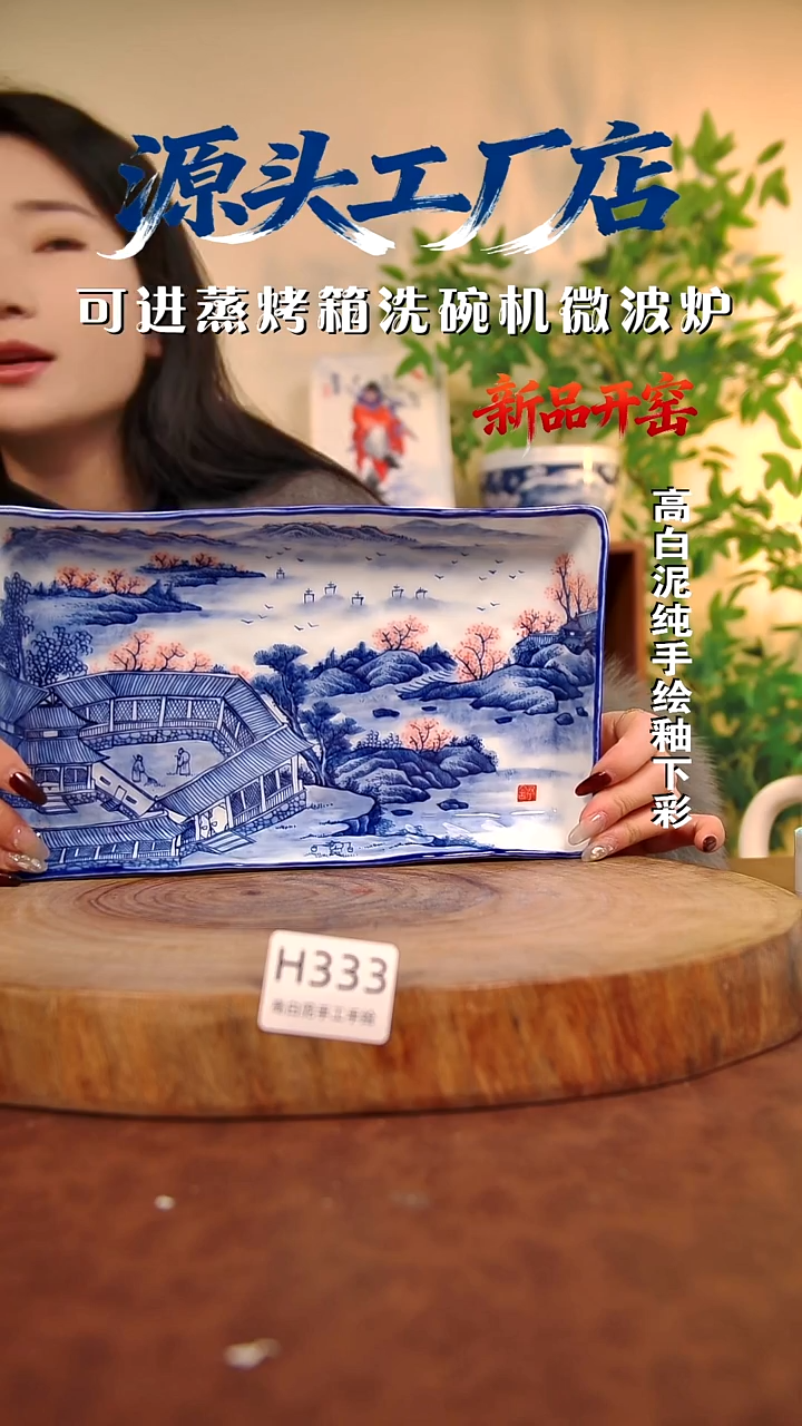 摆件白泥景德镇手工手绘陶瓷【食品级】333