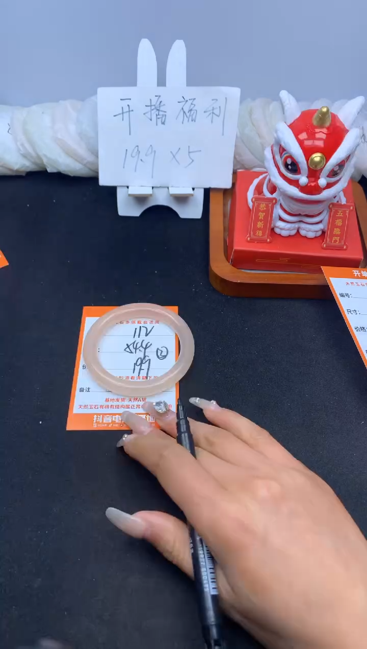 【闪购商品】石英质玉手镯未镶嵌112--54.4