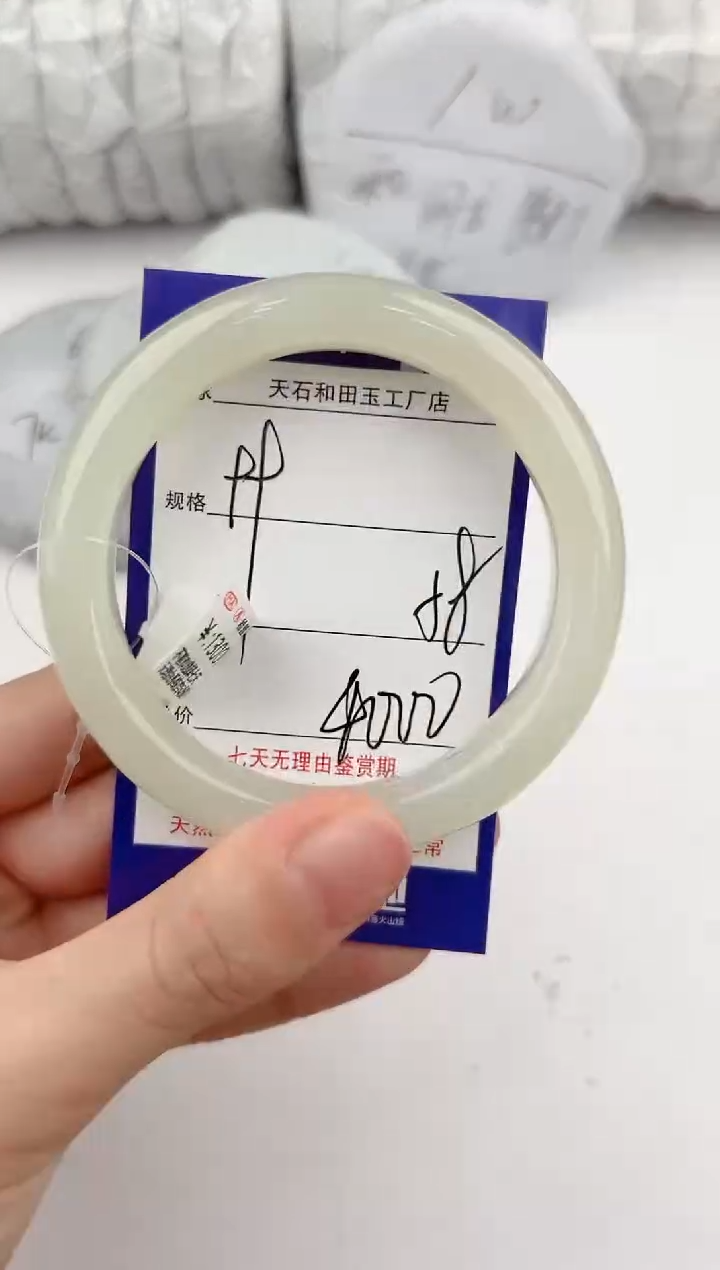 【闪购商品】和田玉手镯未镶嵌99颜色微差无瑕疵