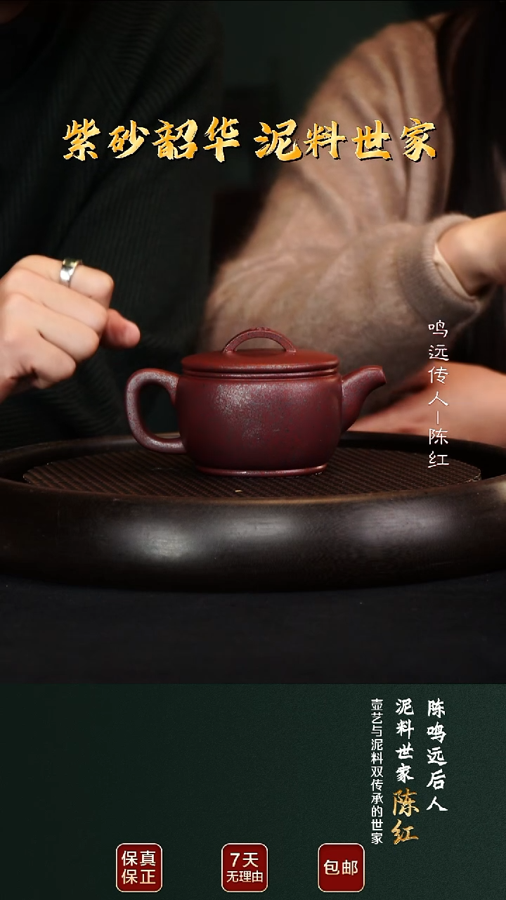 茶壶紫砂CH34汉瓦明砂料200cc