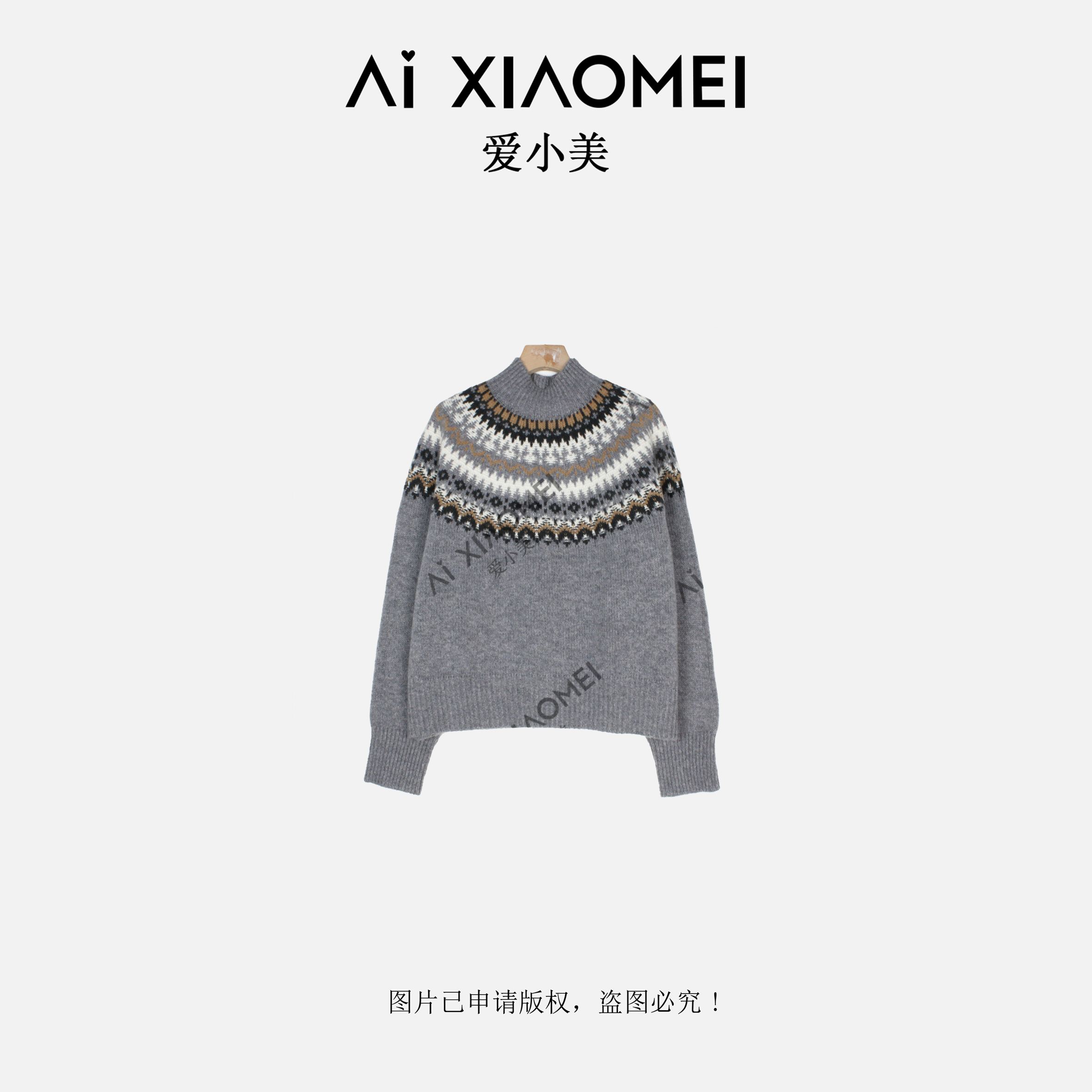 Aixiaomei/爱小美费尔岛全毛半高领套头显瘦气质毛衣YM08-2680