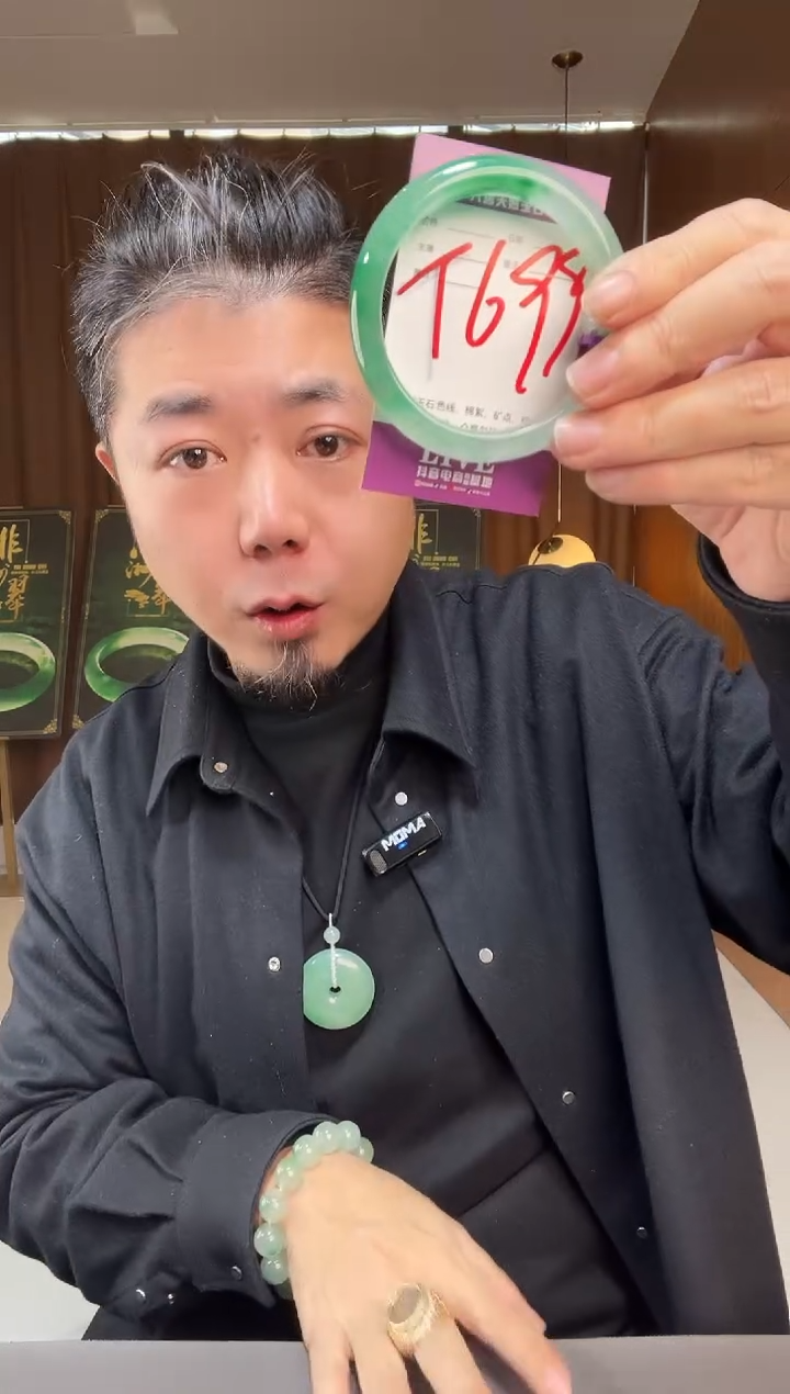 【闪购商品】石英质玉手镯未镶嵌非洲翠