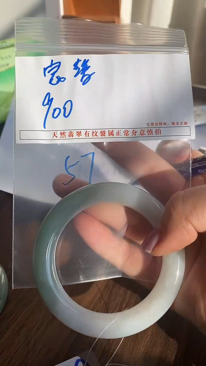 未镶嵌定制翡翠宸****️宸馨