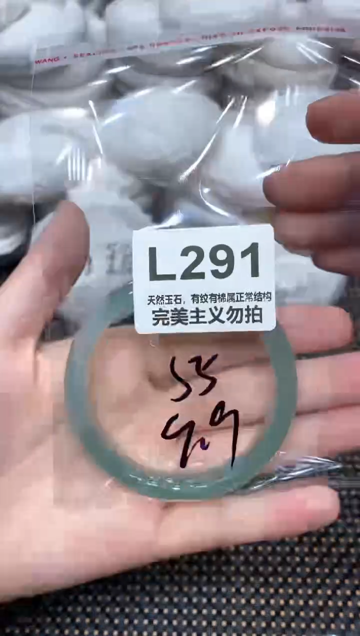 手镯玛瑙/玉髓未镶嵌55