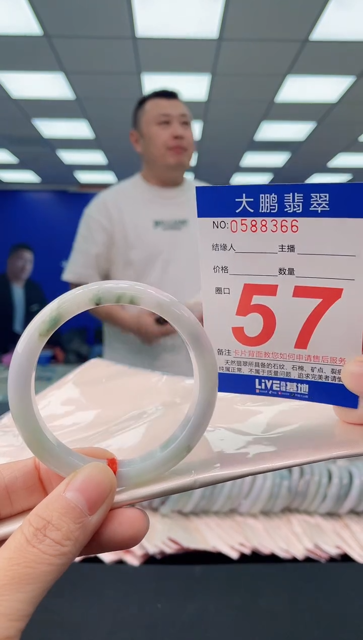 未镶嵌手镯翡翠 AAAAAAAAAA