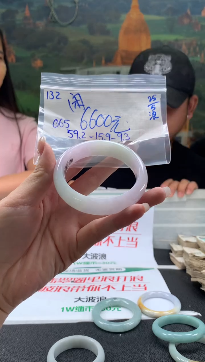 翡翠手镯未镶嵌翡翠手镯 下单联系小耳机#132