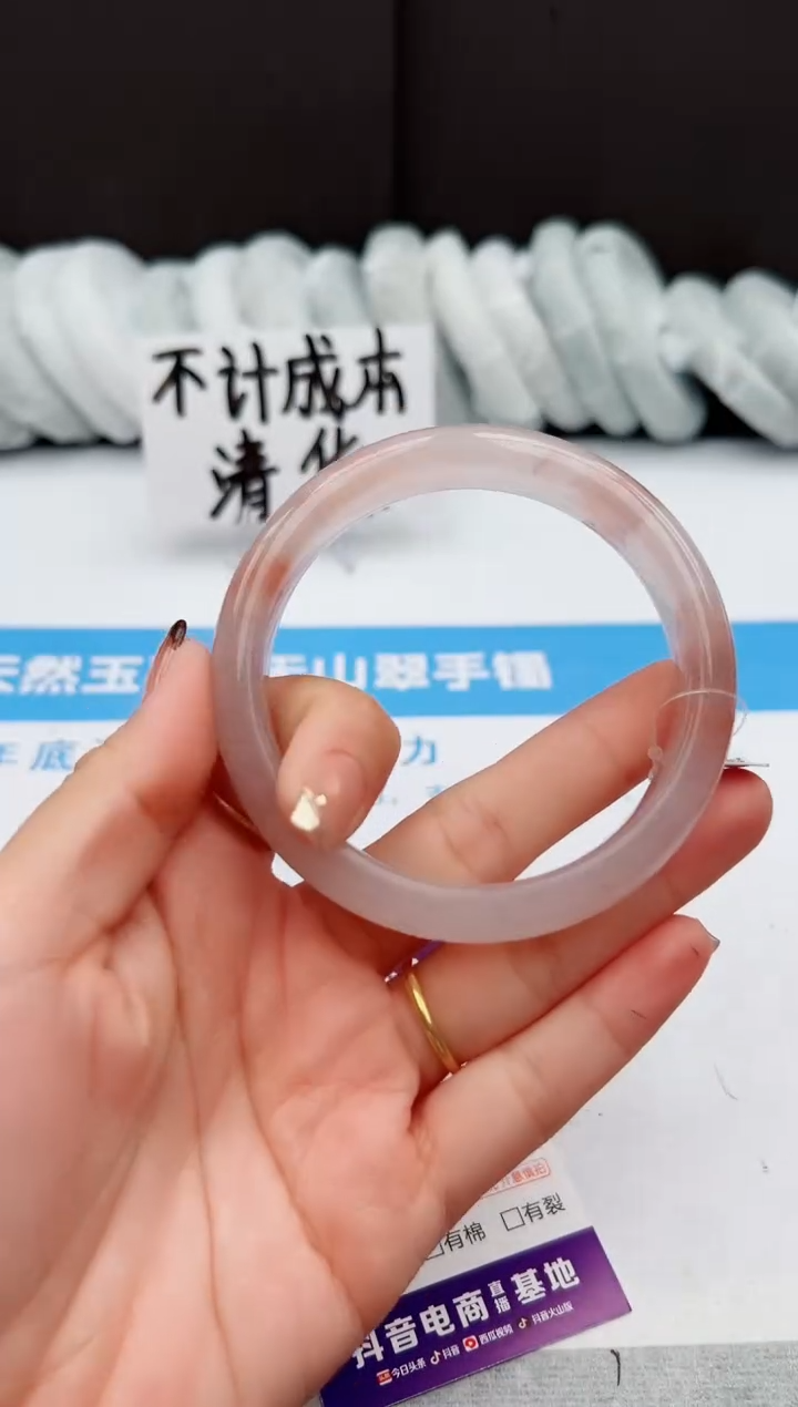 【闪购商品】石英质玉手镯未镶嵌282-T