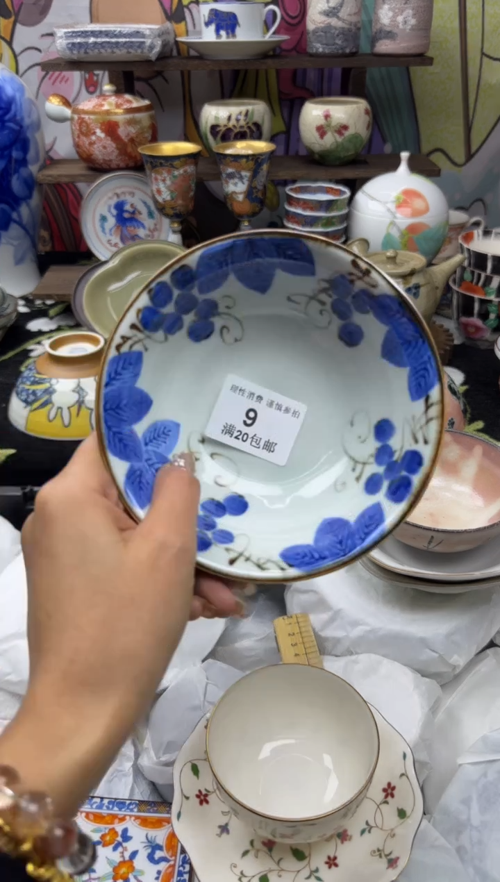 瓷片天***?小太阳小小小太阳009