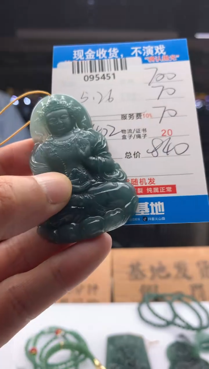 定制翡翠未镶嵌天然翡翠A货拍一发一