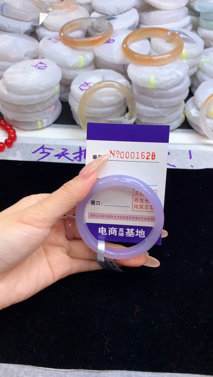 【闪购商品】玛瑙/玉髓手镯未镶嵌1628圈口52-53