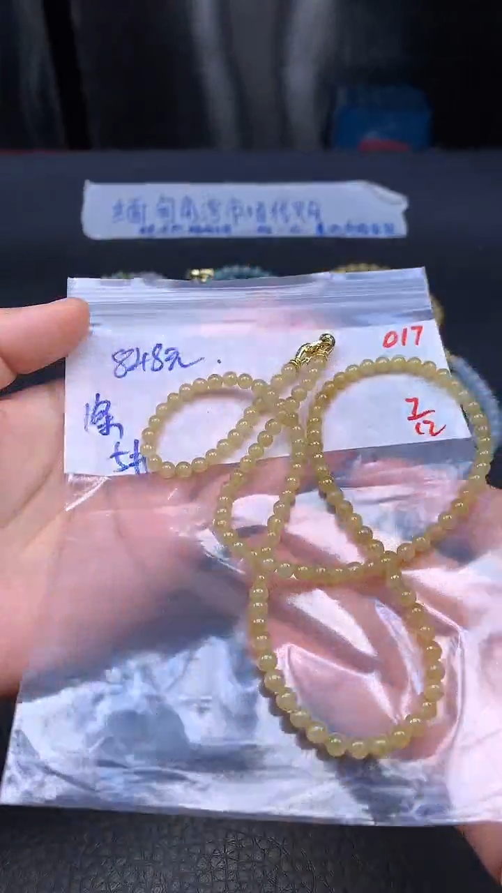 未镶嵌定制翡翠017毛货需精细抛光多样发一件珠串