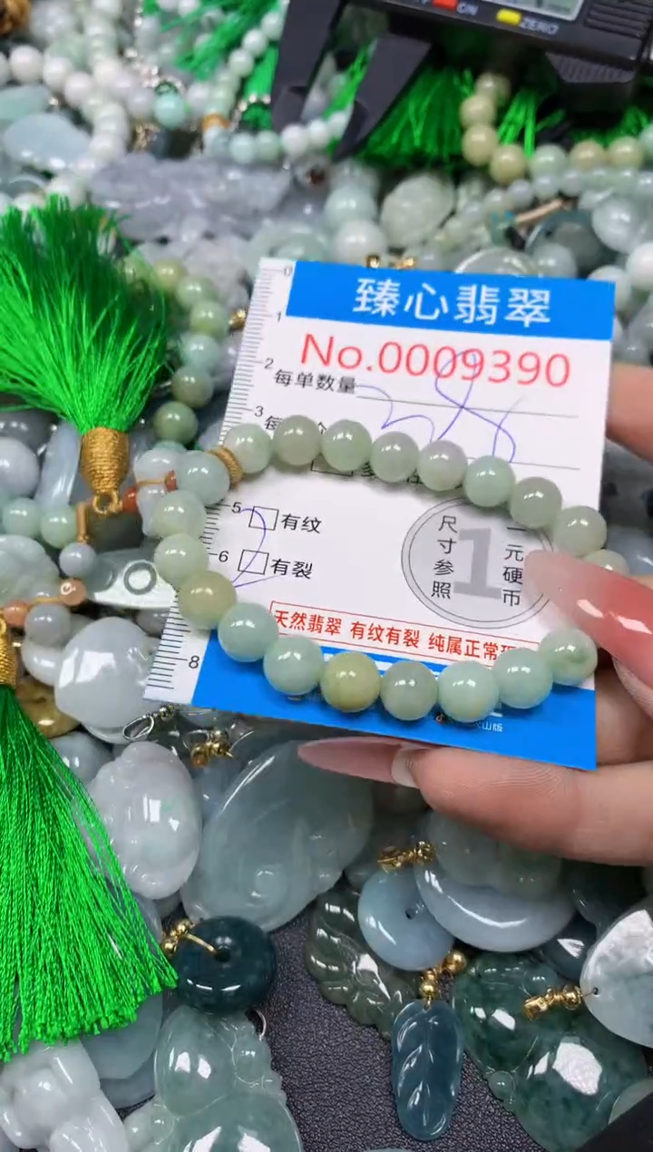【闪购商品】翡翠颈饰未镶嵌含绳0009390