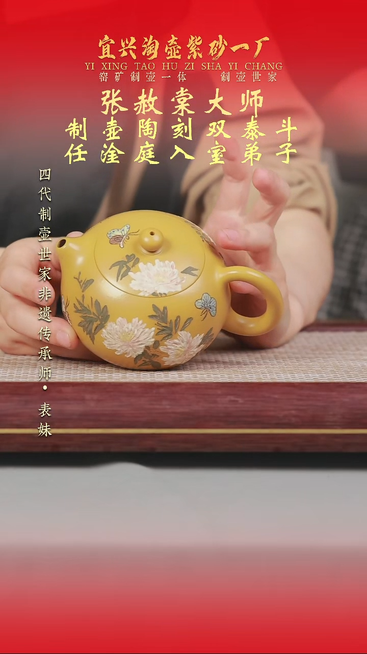 茶壶紫砂原矿手工紫砂壶