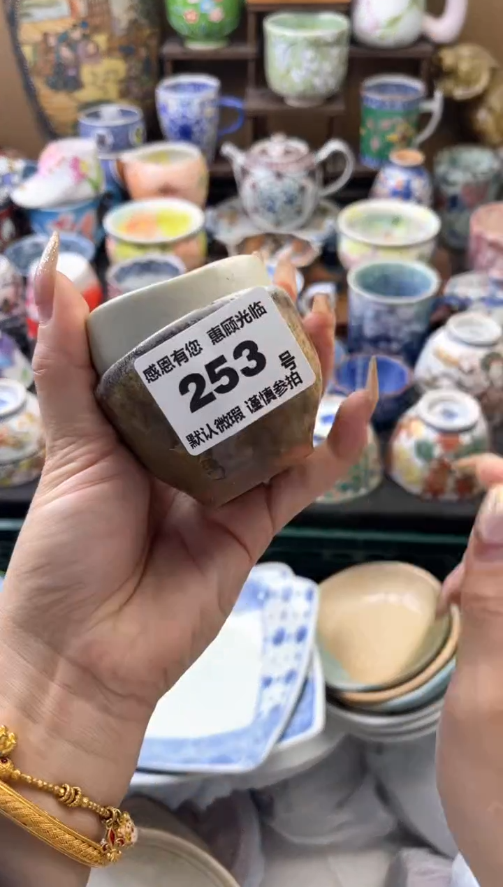 瓷片别**你253号六六工艺品瓷器