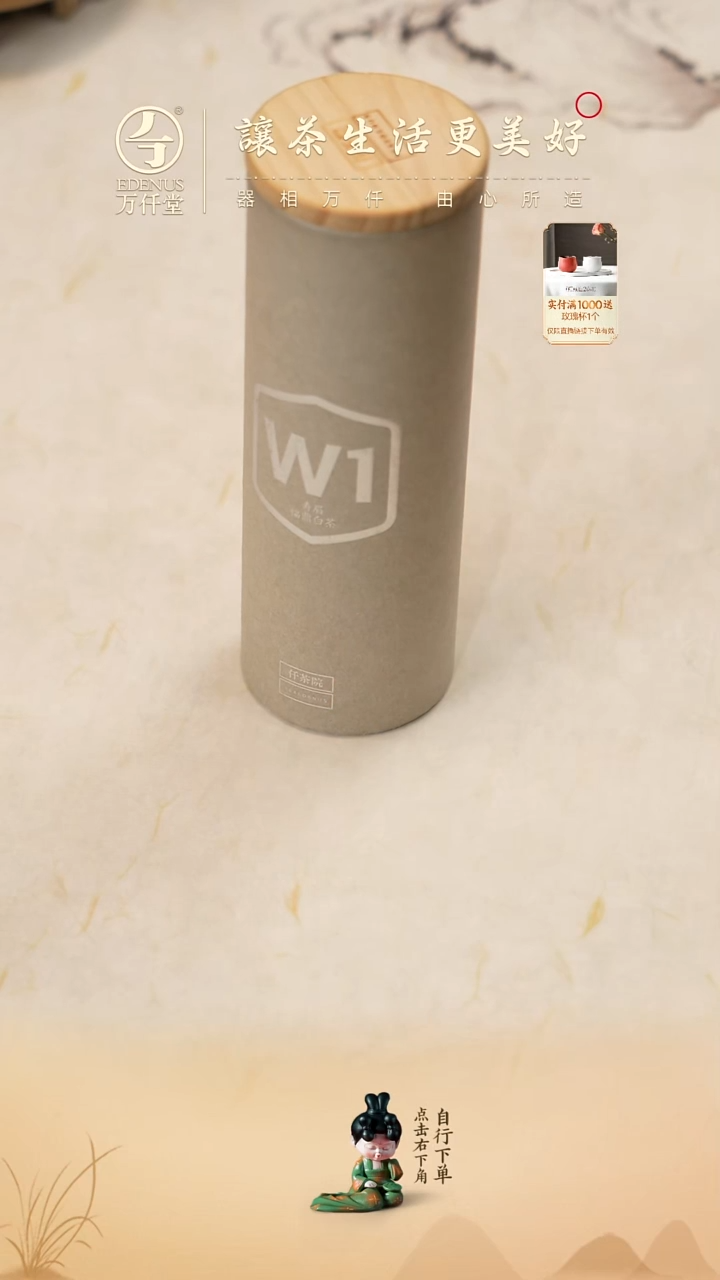 （直播间专属）寿眉--龙珠