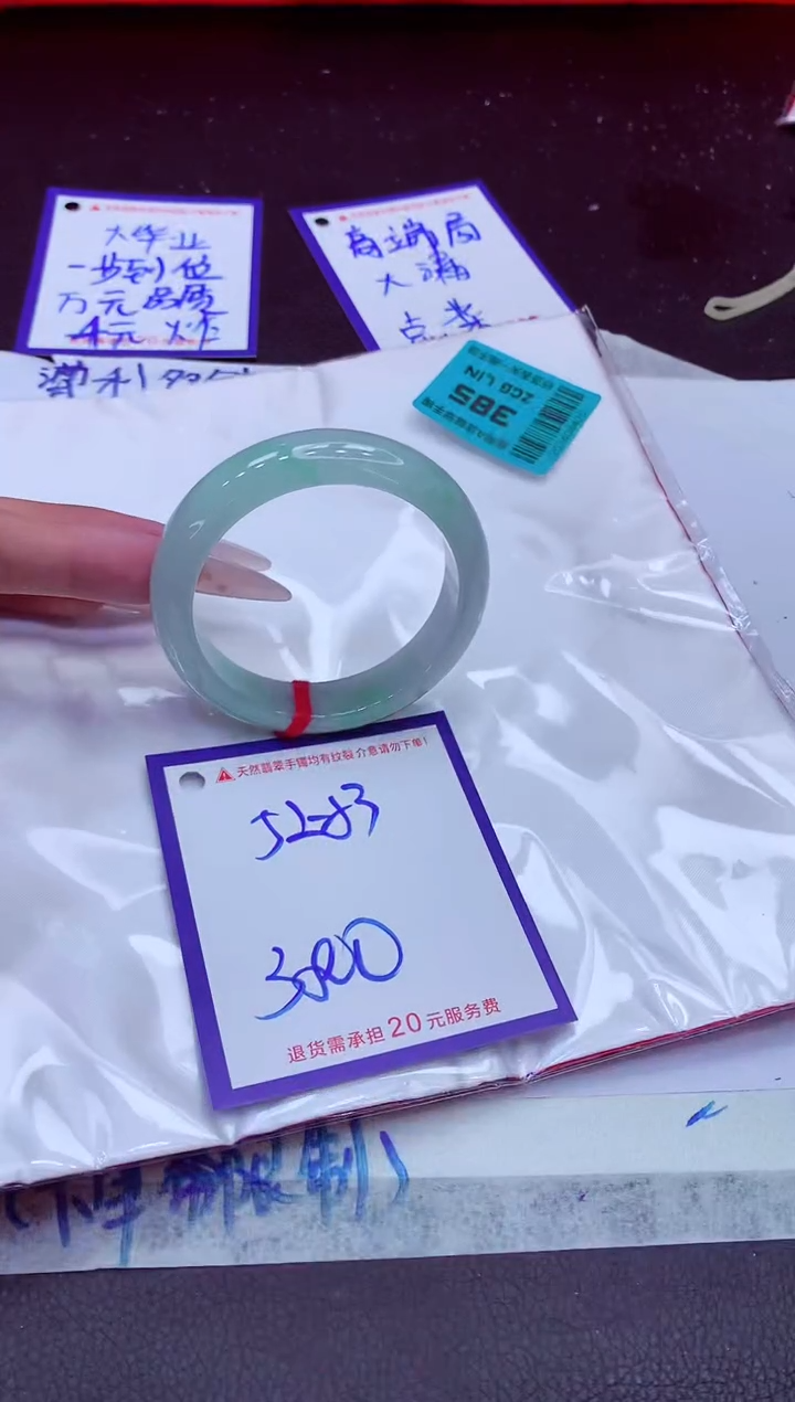 翡翠手镯未镶嵌11111111