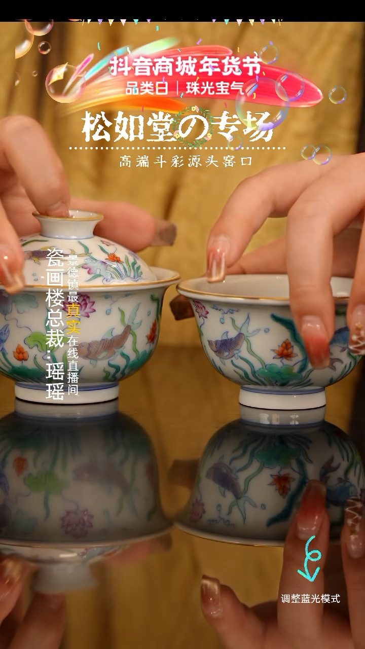 【闪购商品】瓷片瓷瓷瓷瓷瓷瓷瓷瓷