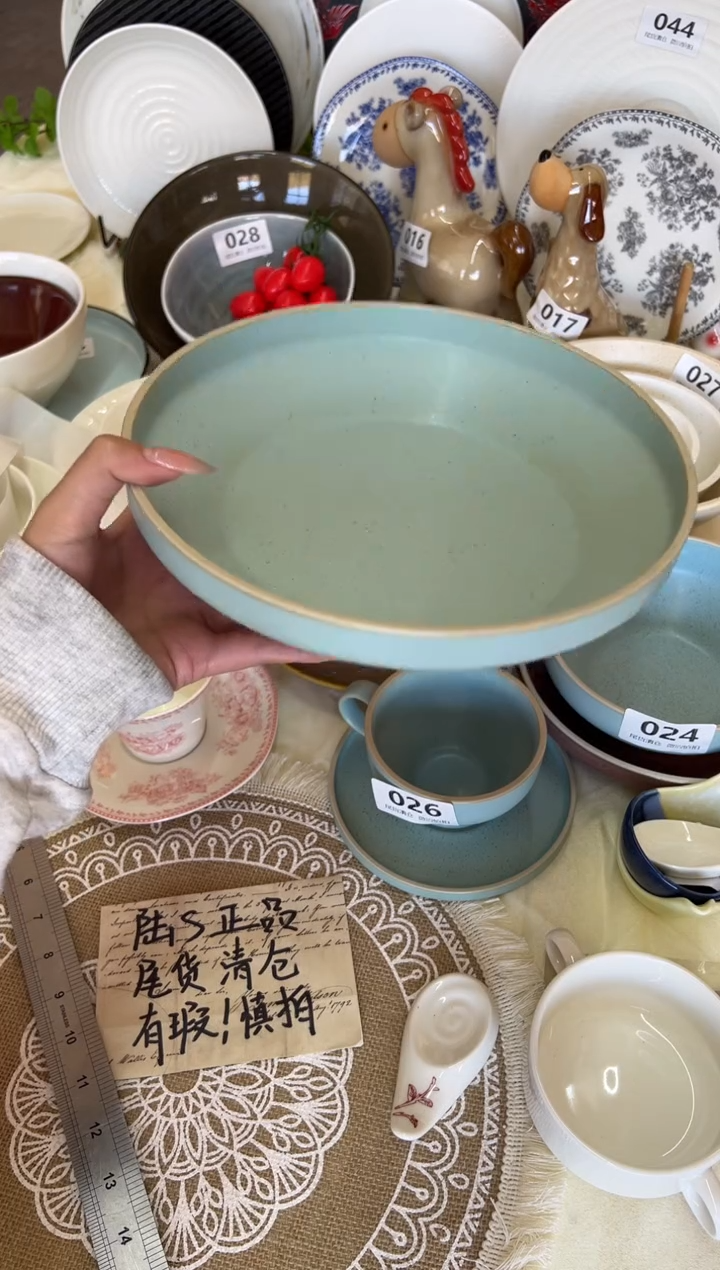 新骨瓷038瑕疵烟灰浅蓝 9寸深盘