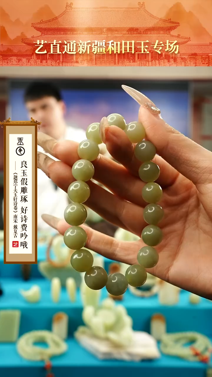 【闪购商品】和田玉手串未镶嵌12mm