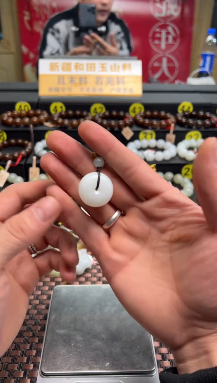 【闪购商品】和田玉吊坠(赠链)未镶嵌且末料天泰白玉平安扣