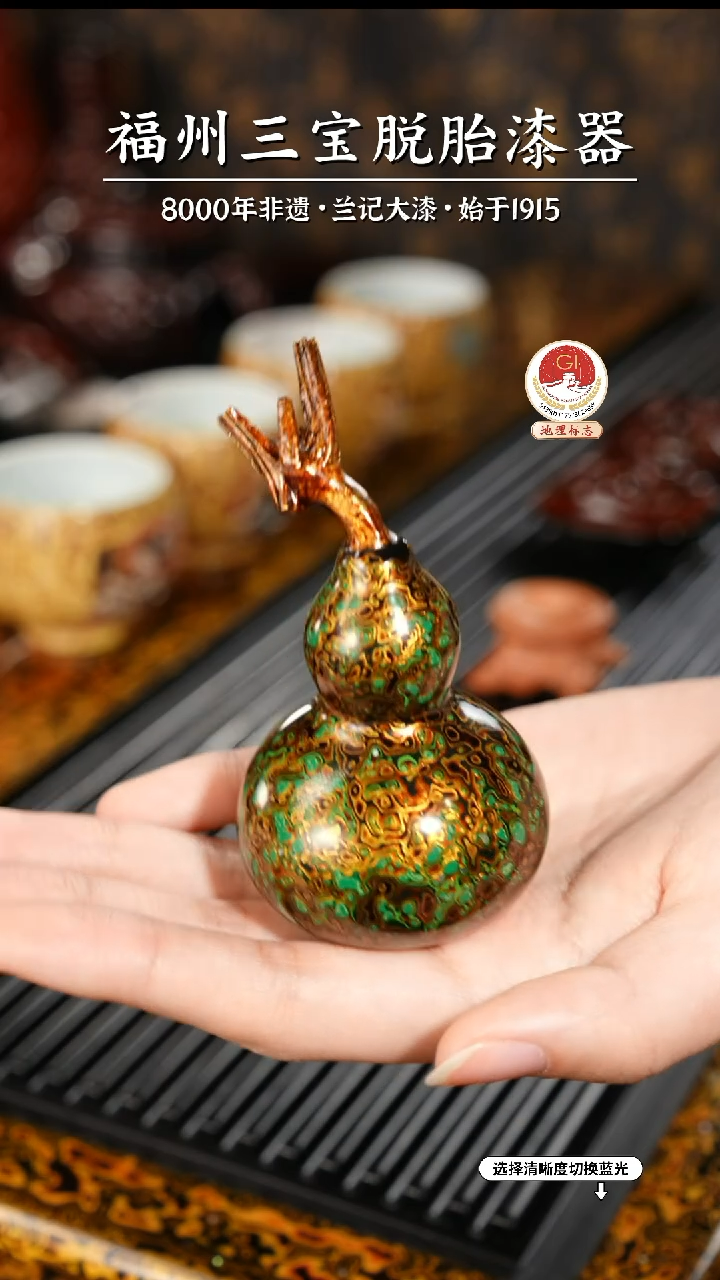 【闪购商品】大漆漆器 绿金小葫芦
