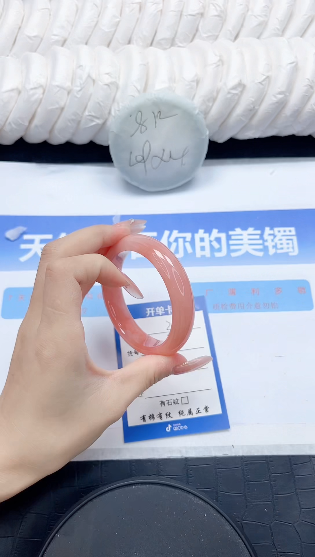 未镶嵌手镯石英质玉30-56