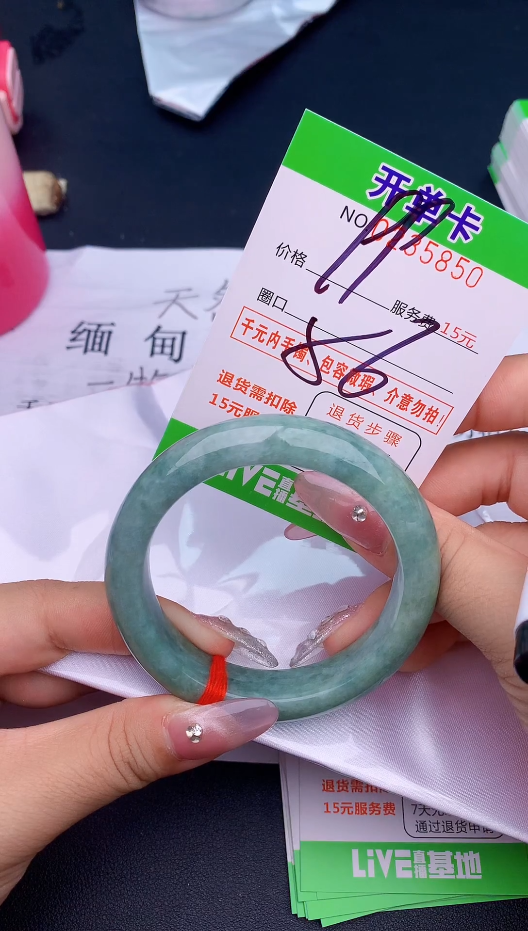 未镶嵌手镯翡翠50天然缅甸A货