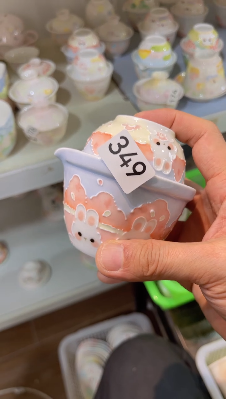 【闪购商品】349号号号号号号号号号