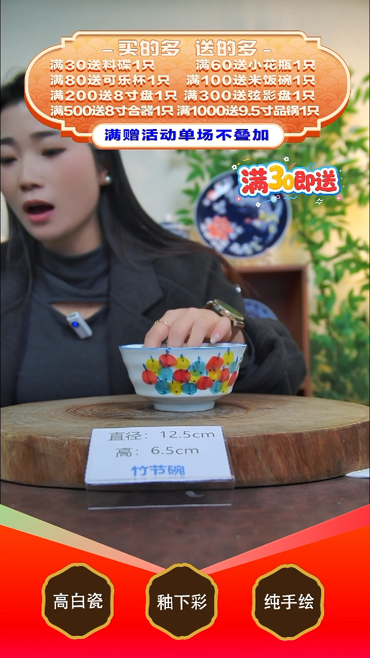 其他白泥景德镇手工手绘陶瓷【食品级】