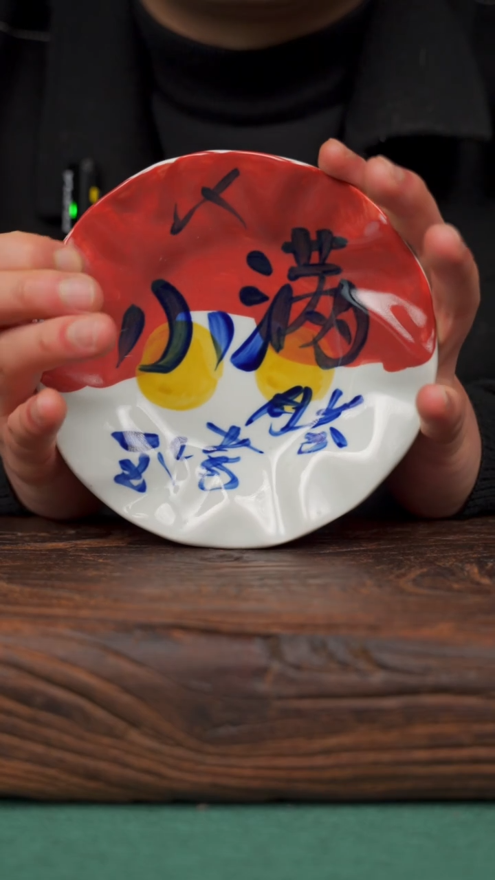 【闪购商品】瓷片寻一缕瓷香杯釉下手工手绘瓷器 小满碟子