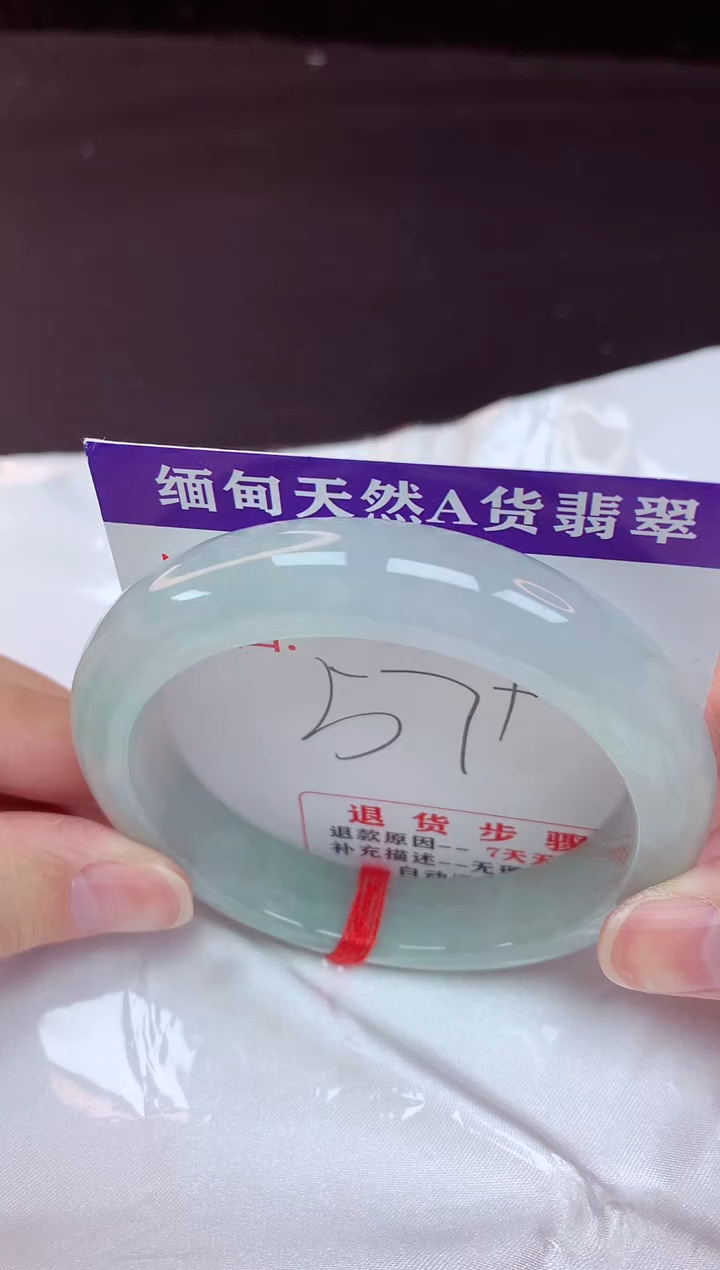 未镶嵌手镯翡翠57