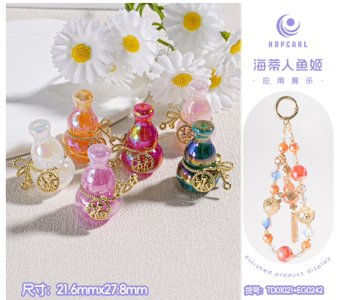 (海家)深海美人鱼招财葫芦吊坠成品 DIY