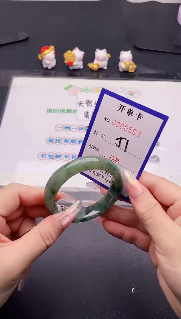 未镶嵌手镯翡翠63翡翠手镯未镶嵌
