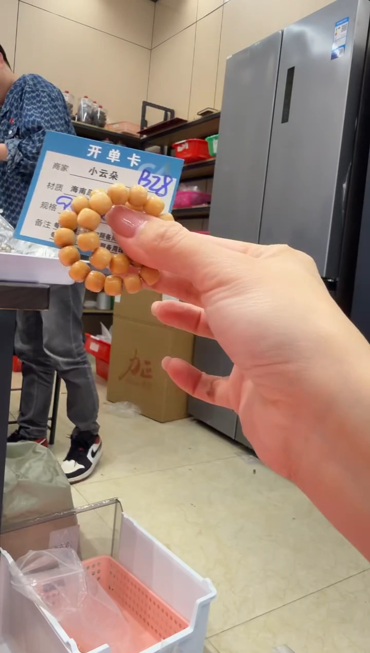 吊坠星月菩提B28