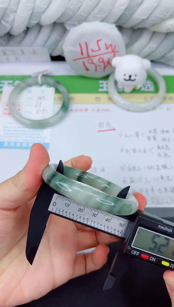 【闪购商品】石英质玉手镯未镶嵌486-52.7