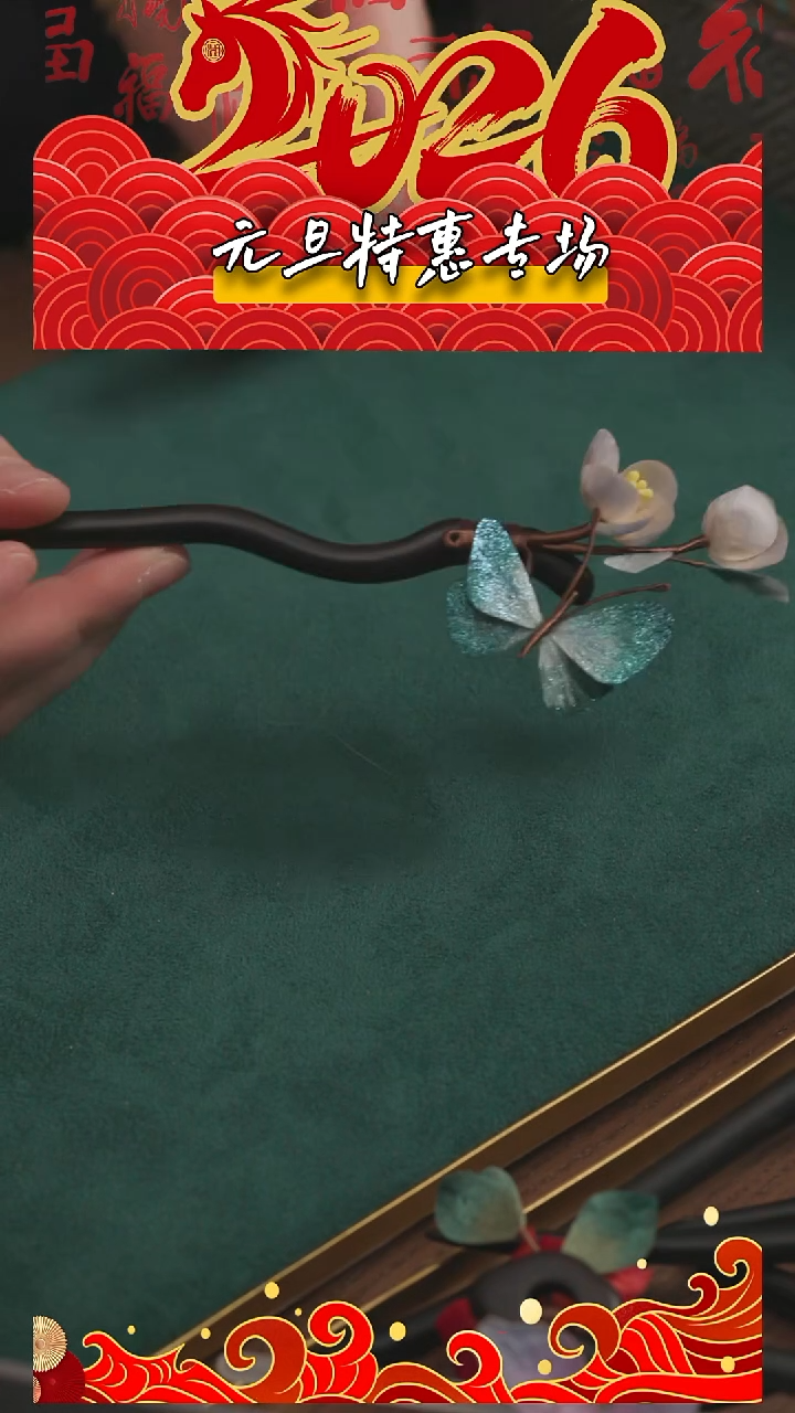 刺绣【高货】湘传礼 桑蚕丝 非遗绒花发簪