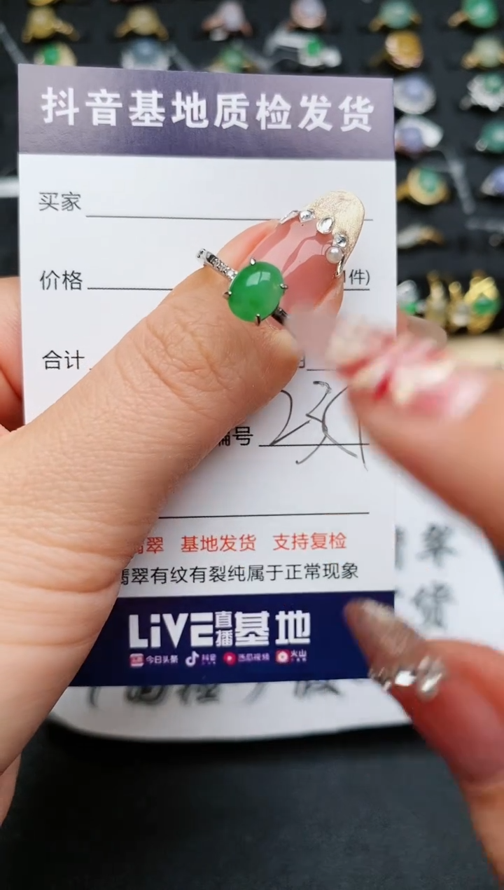 【闪购商品】翡翠戒指银S925镶嵌........