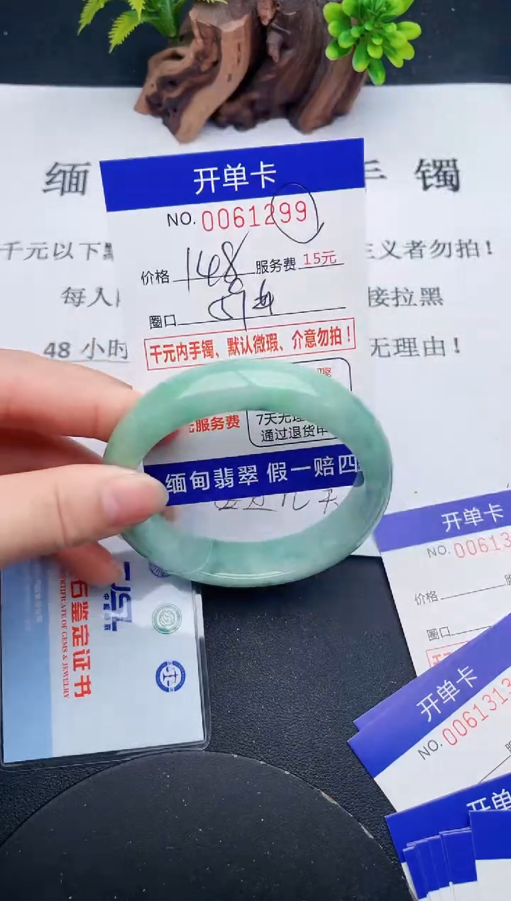 【闪购商品】99丽致优雅手镯时尚百搭