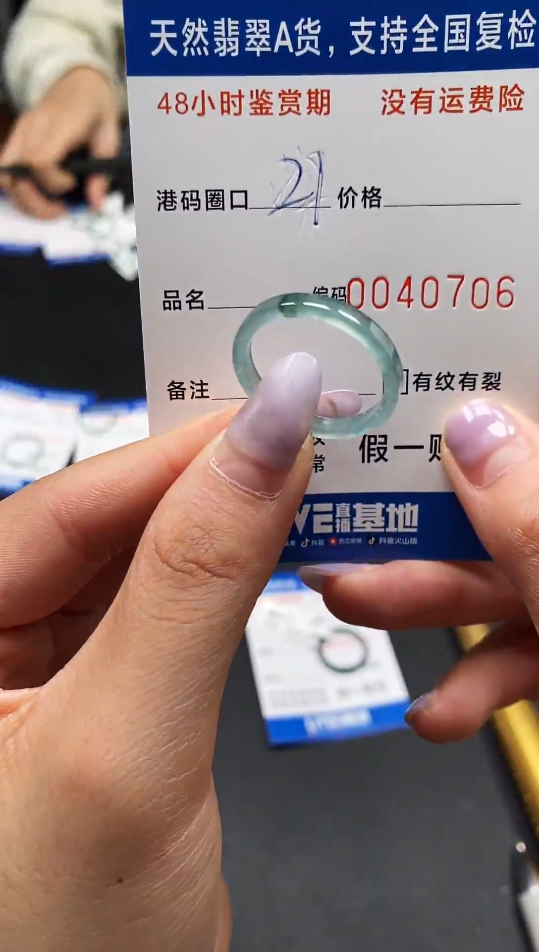 未镶嵌戒指翡翠天然A货翡翠0706