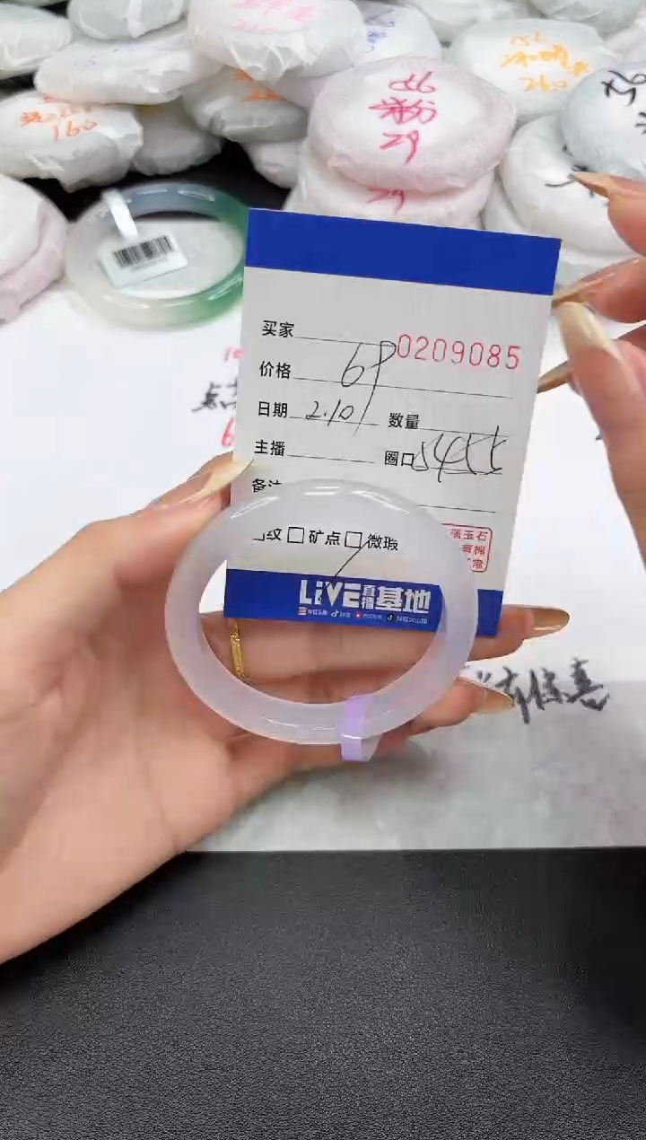 【闪购商品】玛瑙/玉髓手镯未镶嵌9085