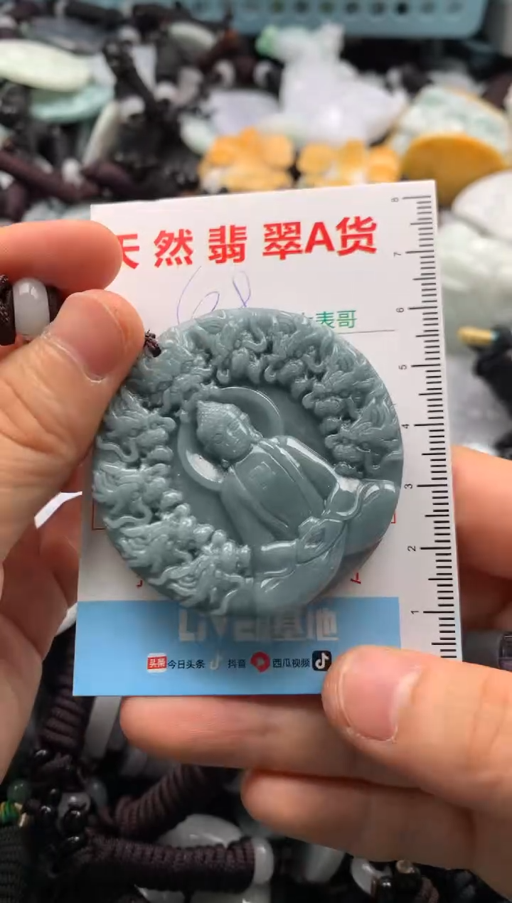 【闪购商品】翡翠吊坠(不含链)未镶嵌1