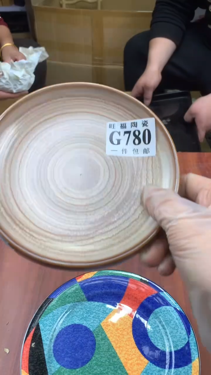 瓷片木*校长家杂项籈选3